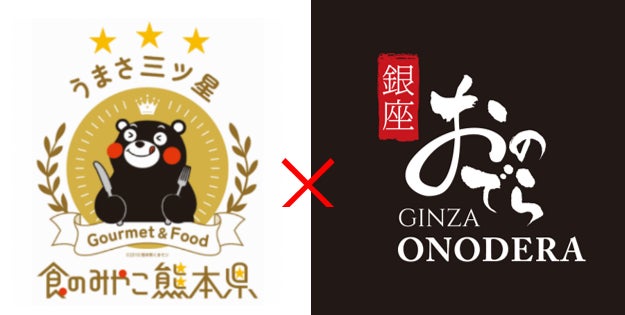 【 夏季限定 】旬を映す美味と匠の技が織りなす特別コース。洗練された中国料理で味わう至福のひととき。素材の持ち味を引き出した、上質を極めるコース「香琳」。