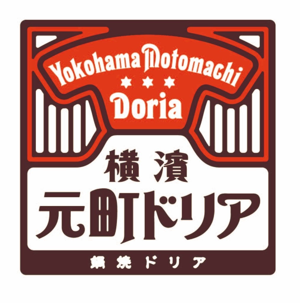 【酒類専門商社初*】法令順守とセキュリティ管理体制を備えた「AEO特定輸出者」の認定を取得