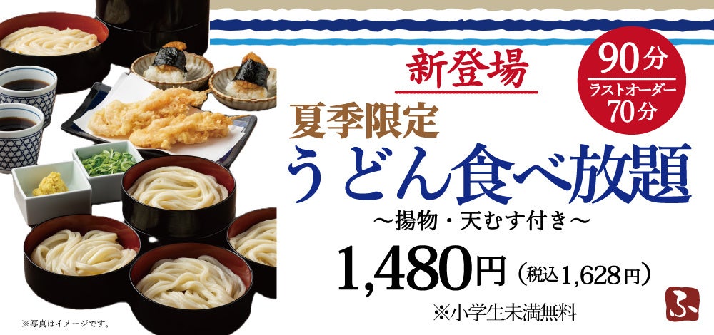 子育て支援の輪が拡大 東海村で県内29件目の連携協定 締結式5月26日(火)〔茨城 栃木〕