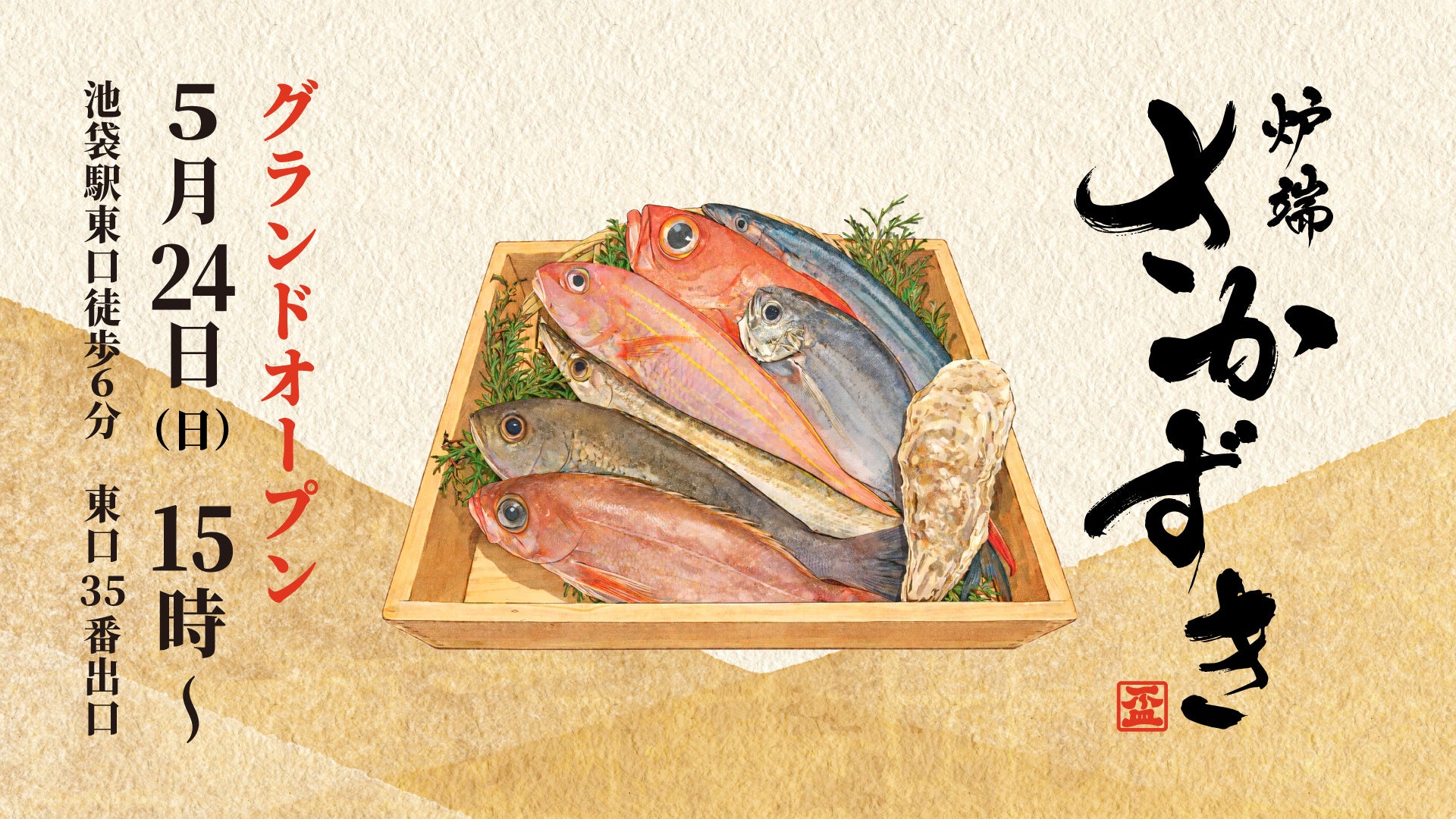 【カラオケまねきねこ】口の中でふわっと溶ける新食感「台湾かき氷」を5月25日(月)より販売開始