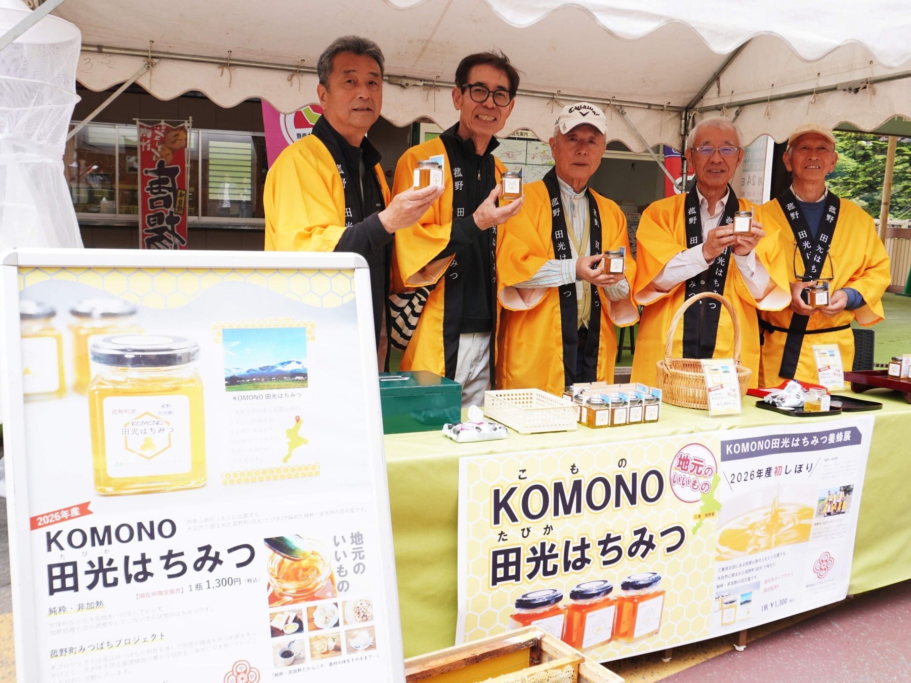 【浅草茶屋たばねのし大阪心斎橋店】夏を彩る涼やかな和クレープ「掛川抹茶と柚子」が5月19日より期間限定で新登場！爽やかな柚子シャーベットと抹茶の絶妙なマリアージュ