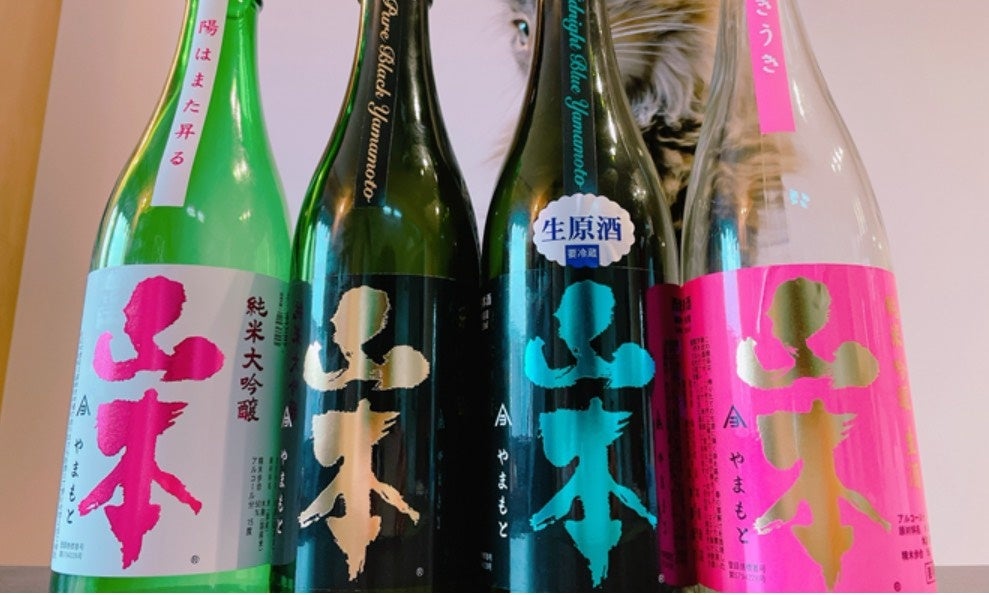 ミシュラン二つ星掲載店出身の料理長と秋田の蔵元が六本木に集結。「山本」8〜10種を味わう8名限定メーカーズディナーを2026年6月12日（金）に開催