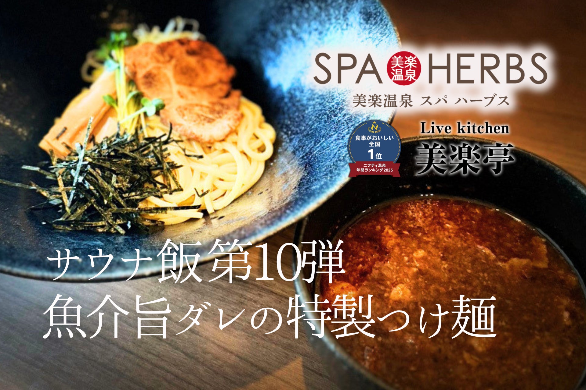 ジェリーが“ちゅるん”と弾ける夏ドリンク、今年は“果肉入り”でさらにフルーティーに！フルーツの組み合わせを楽しめる、ジューシーな夏限定のドリンク2種