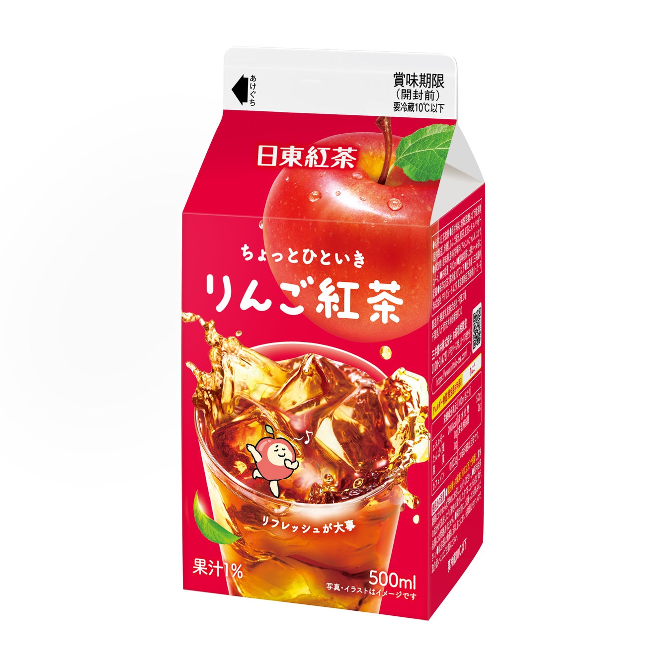 初夏にぴったり、りんごの香り広がるチルド紙パックフルーツティーが約25年ぶりに登場！ 自家抽出紅茶使用の「日東紅茶 りんご紅茶」2026年5月26日（火）より関東地区のファミリーマートにて期間限定発売