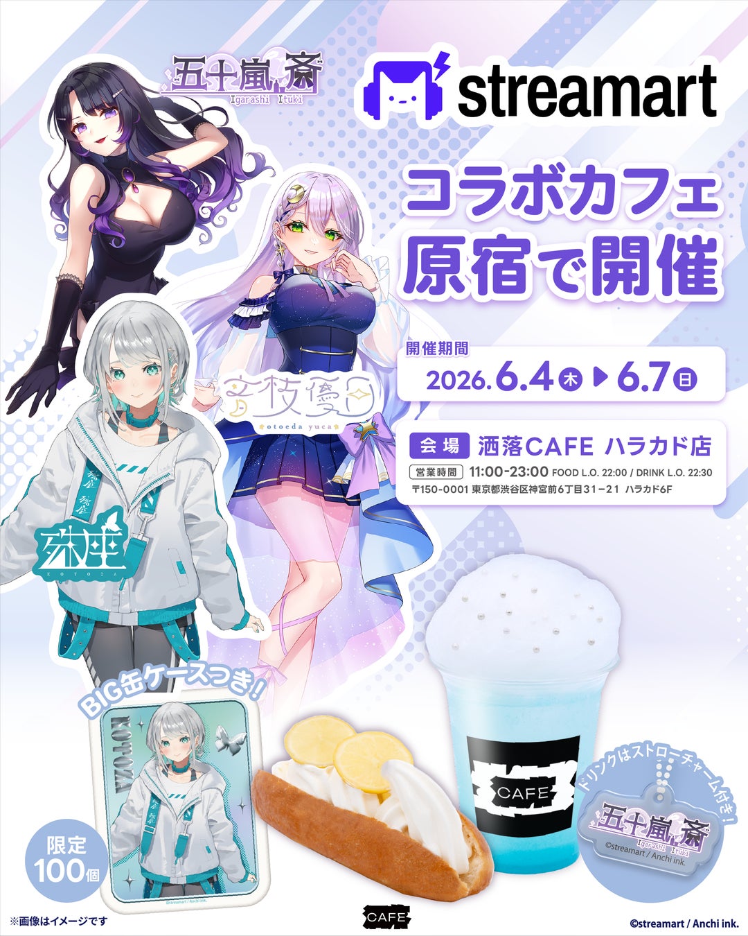 北海道・岩見沢のワインと和食の共演。宝水ワイナリーを迎えたメーカーズディナーを札幌エクセルホテル東急で開催