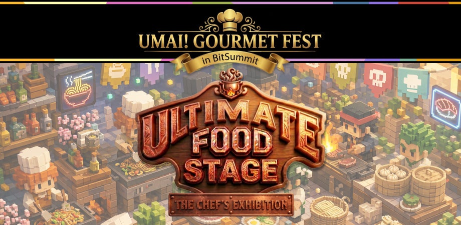 日本最大級のインディーゲームの祭典「BitSummit PUNCH（ビットサミット パンチ）」を“食”で盛り上げる「UMAI! GOURMET FEST」開催