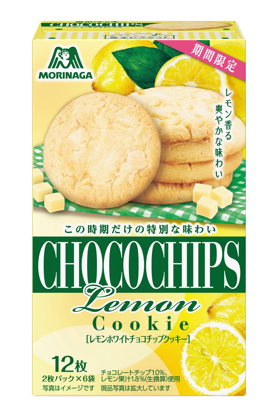 爽やかなレモンの風味と、なめらかなホワイトチョコチップの特別なおいしさ「レモンホワイトチョコチップクッキー」6月2日(火)より期間限定で新発売