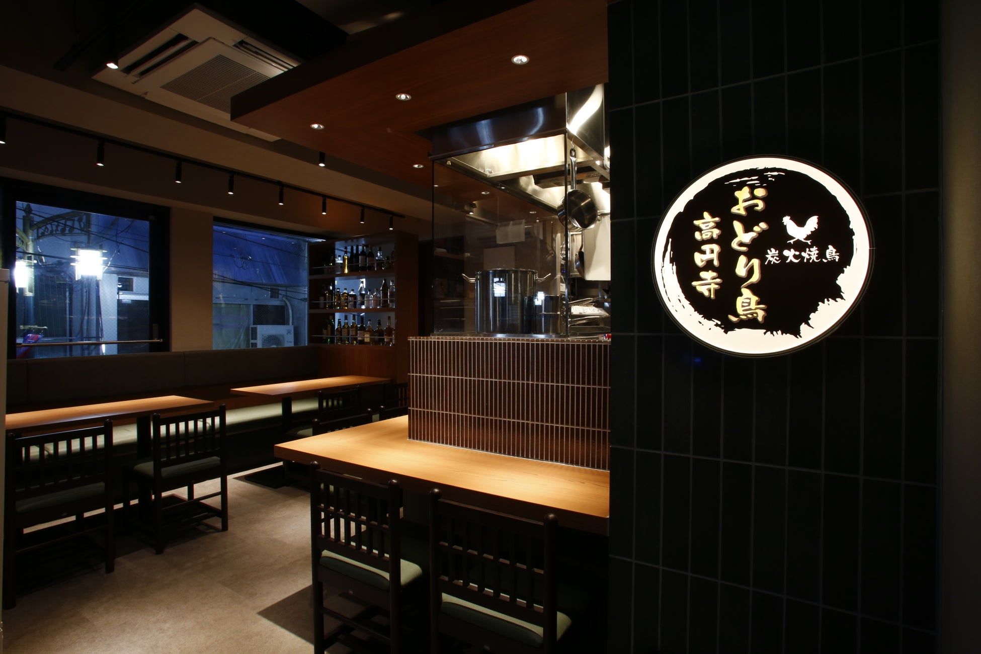 高円寺の夜を踊らせる【5月19日(火)OPEN】炭火焼鳥ネオ食べ放題&高級酒含む70種呑み放題