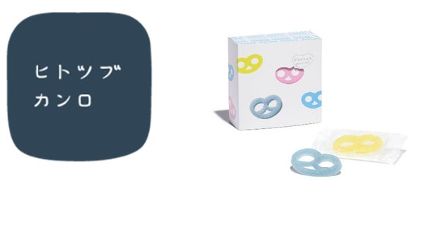 SNSで話題の次世代食感グミ「グミッツェル」など人気商品が阪神梅田本店に登場！　カンロ直営店「ヒトツブカンロ」を大阪 梅田に期間限定オープン