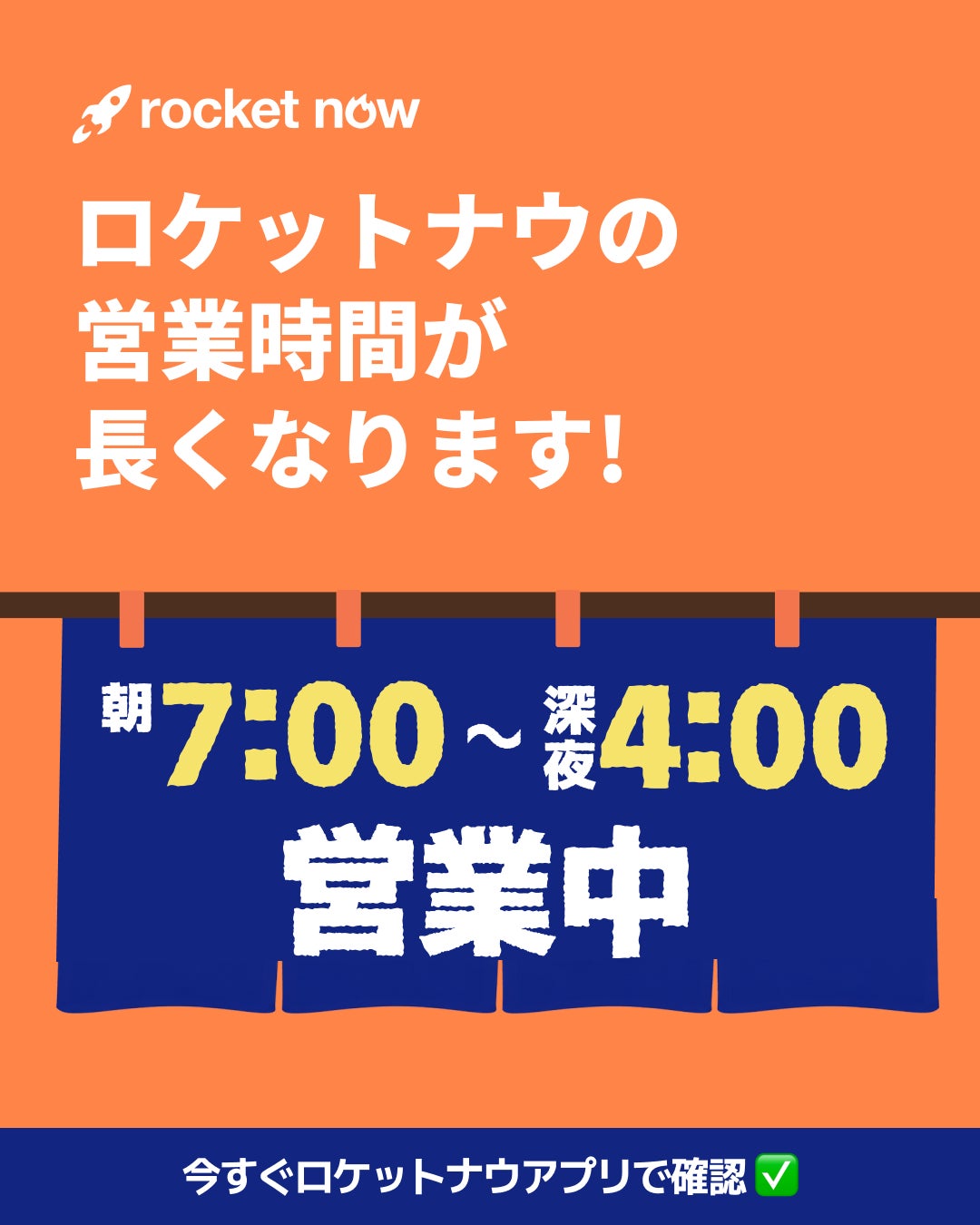 【半額祭第5弾！】定食人気No.1「焼きめし定食(小)」が全店舗で毎日159円！2026年5月23日(土)～5月31日(日)の9日間開催