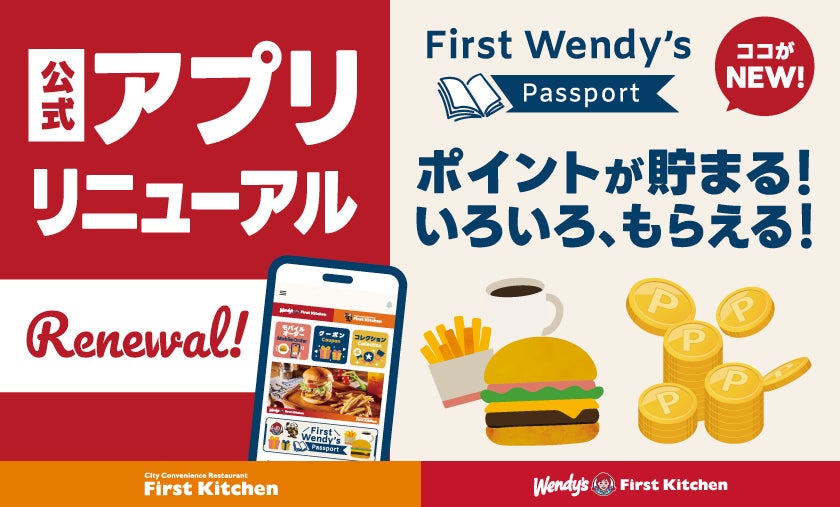 新宿西口に“週一で行きたくなる焼肉居酒屋”が5月21日にグランドオープン！