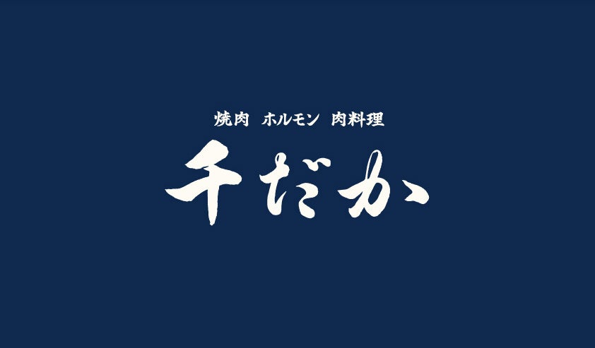 名古屋・中川運河の新スポット「NAKAGAWA CANAL DOORS」内、運河を望む約180席の炭火焼きイタリアン「CANALIA（カナリア）trattoria＆cafe」6/18オープン