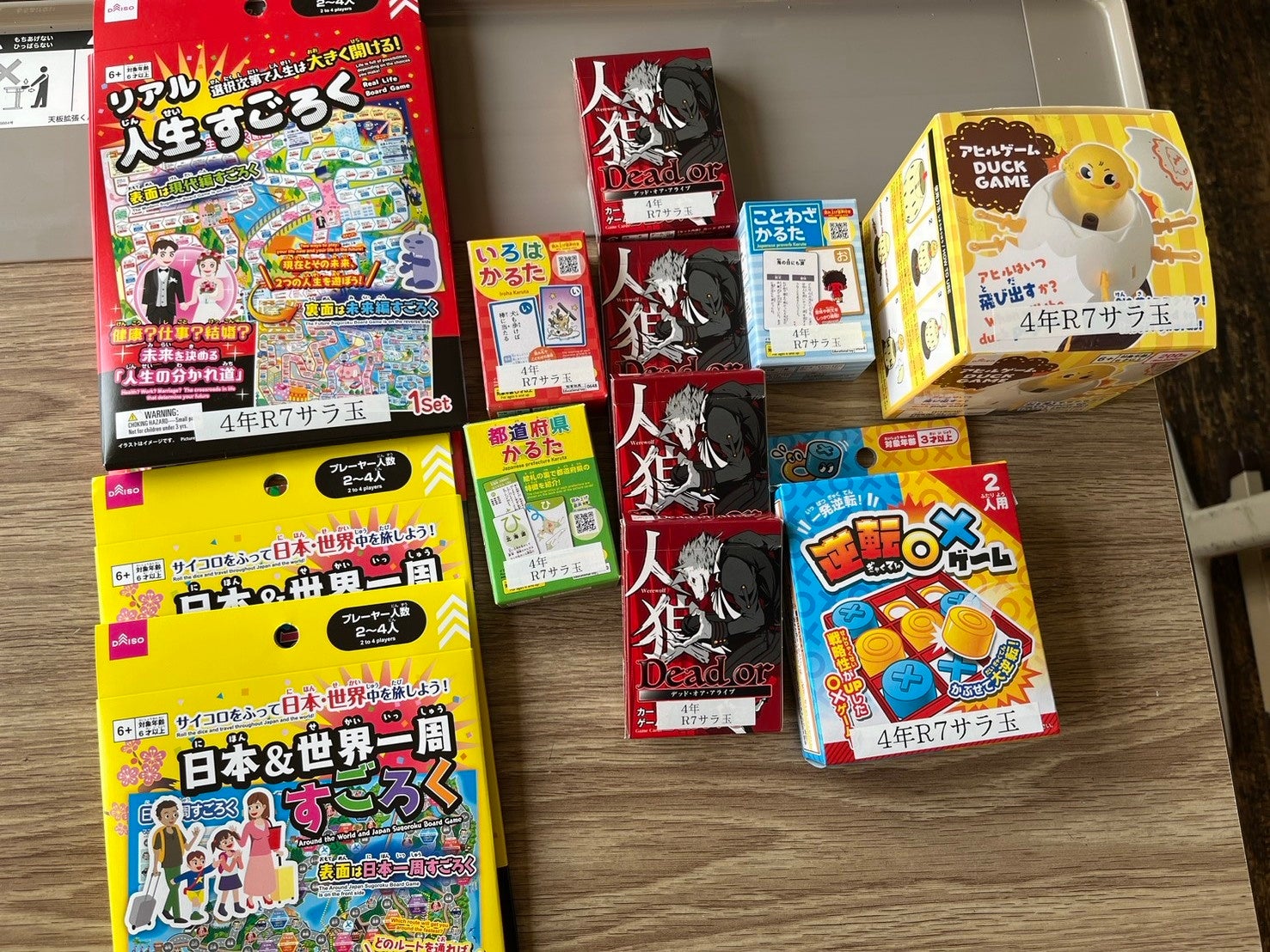 子どもたちのサラ玉が、子どもたちの笑顔に。津奈木小の売上でカードゲームなどを購入