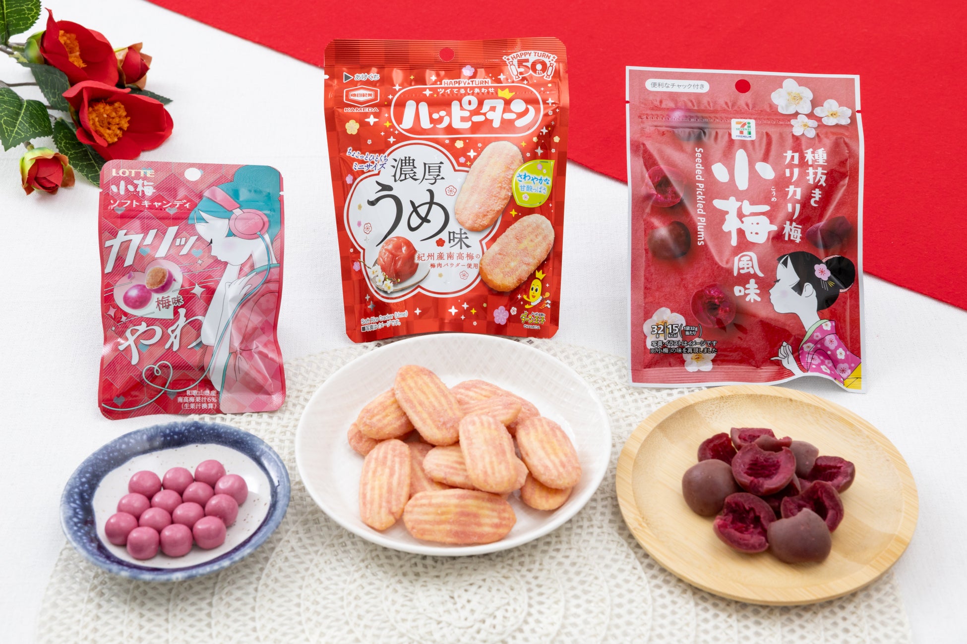 6月6日は「梅の日」！梅がおいしい季節にあわせたコラボ菓子3商品を、5月19日（火）より順次発売！