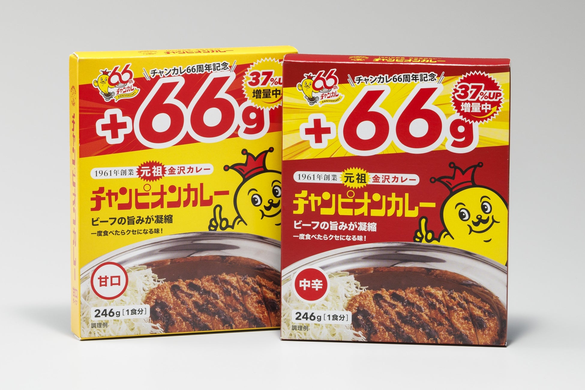 石川のソウルフード、チャンピオンカレー“＋66g”レトルトカレーを期間限定発売