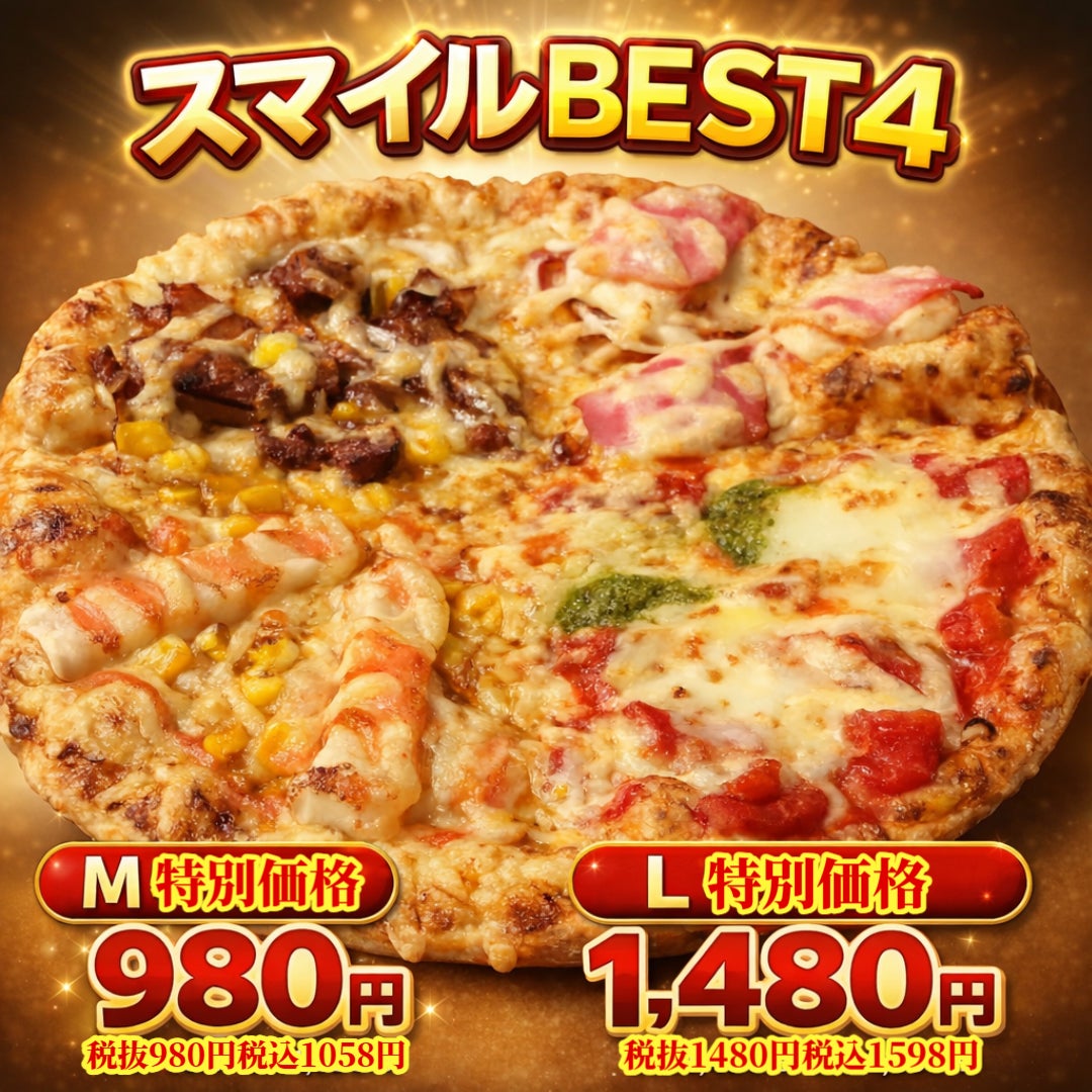 「黒毛和牛カルビ」が何皿でも半額!焼肉【大東園】で5月26日より平日9日間限定で開催