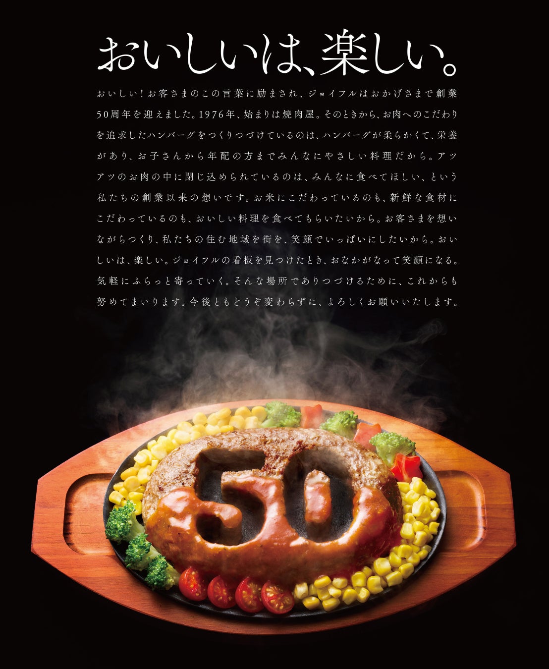 全国50種以上の日本酒を飲み比べ。“牡蠣に合う一杯”を探す、日本酒好きのための2時間|牡蠣と海鮮 にほんいち 堺筋本町店