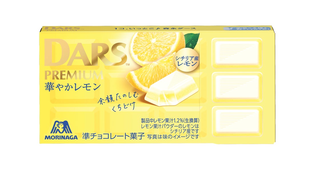 『茅乃舎 玉川髙島屋S.C.店 』が2026年6月15日に移転リニューアルオープン！本館B1Fで「キッチン」を新設、気軽に試飲・試食が楽しめる体験型店舗へ
