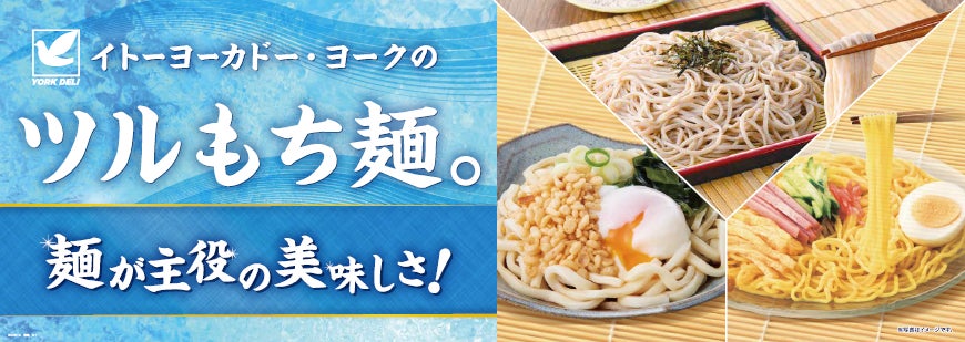 なだ万新定番弁当3種を6月1日（月）より発売。老舗の味を日常からお祝い、集い、そしてビジネスまで。
