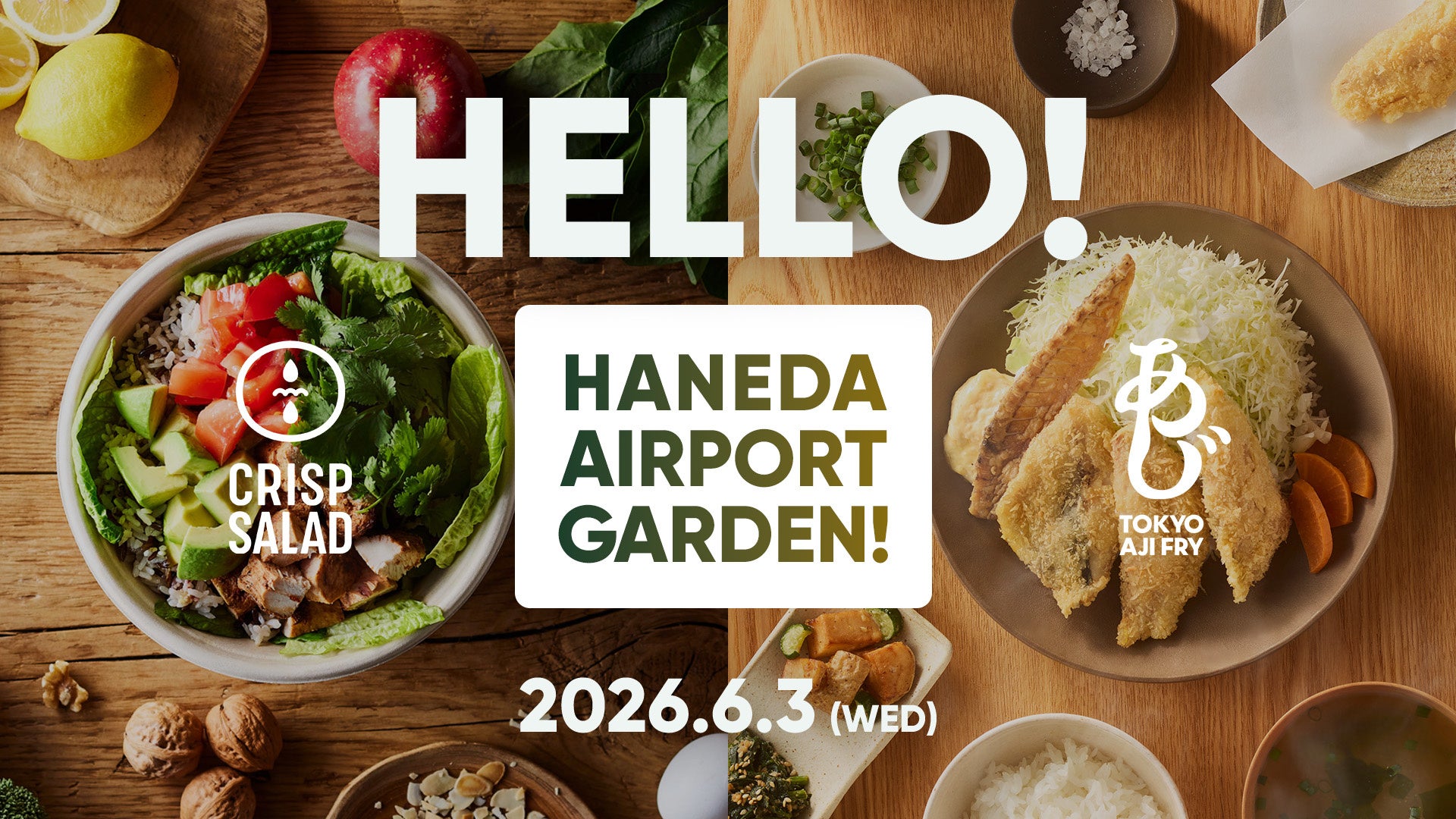 迫りくる夏の早期化にむけて、“緊急おせっかい”を発動！「並」から「大」へ　お値段そのまま“増量” 全国の「丸亀製麺」※2にて、2026年5月27日（水）～29日（金）3日間限定