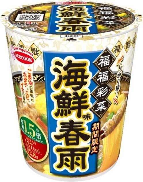 福福彩菜　海鮮味春雨　新発売