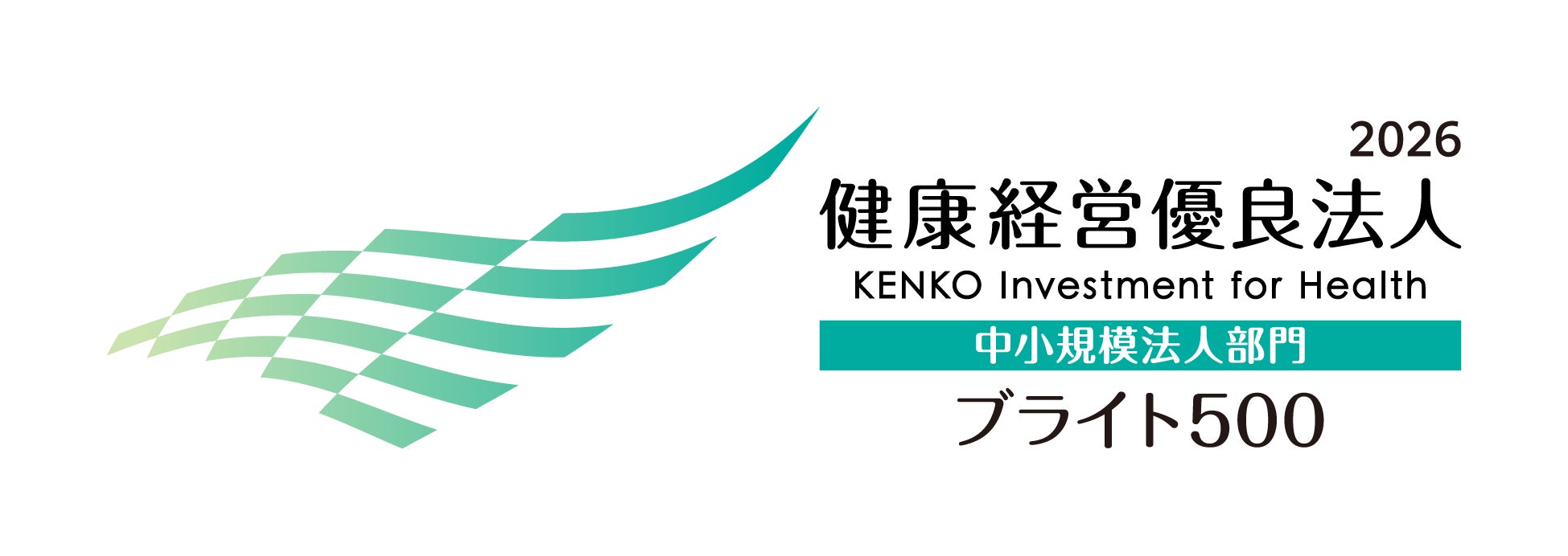 【モトックス】健康経営優良法人2026（中小規模法人部門（ブライト500））に認定