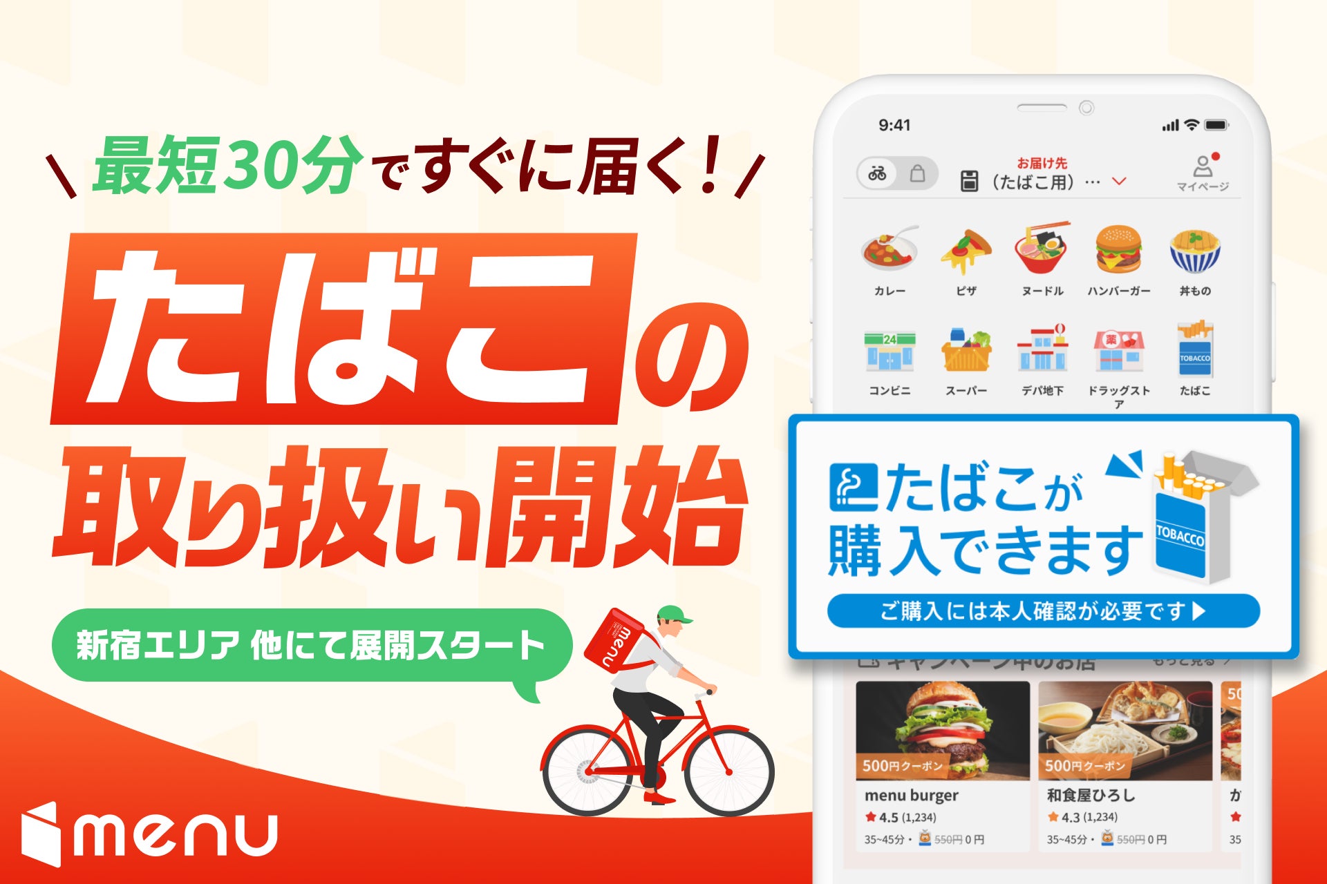 【生活応援！899円(税込989円)】日替わりハンバーグランチを値下げ！黒カレー・ライス・スープ食べ飲み放題付き！
