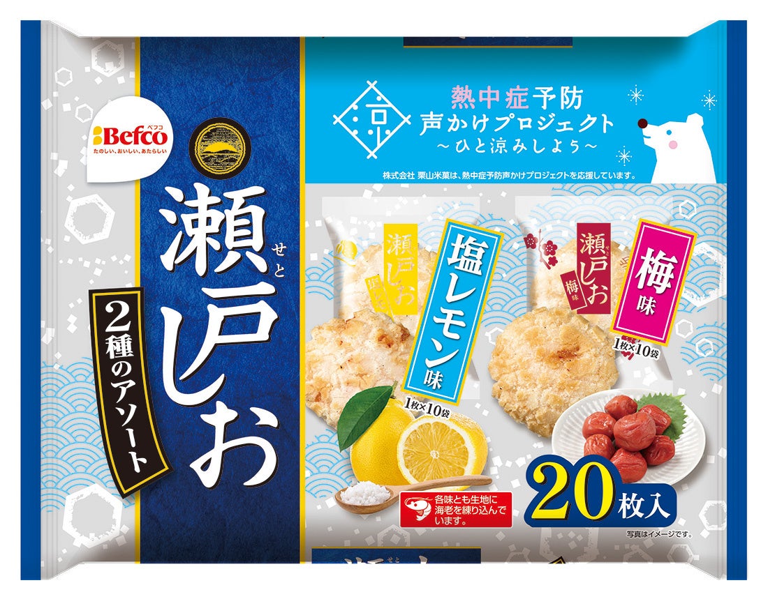 福岡発LEDネオン専門店「neoneon」、宮崎・日南の本格芋焼酎「爽 飫肥杉」と公式コラボ。3種のオリジナルラベルボトルを成約者50名限定で贈呈