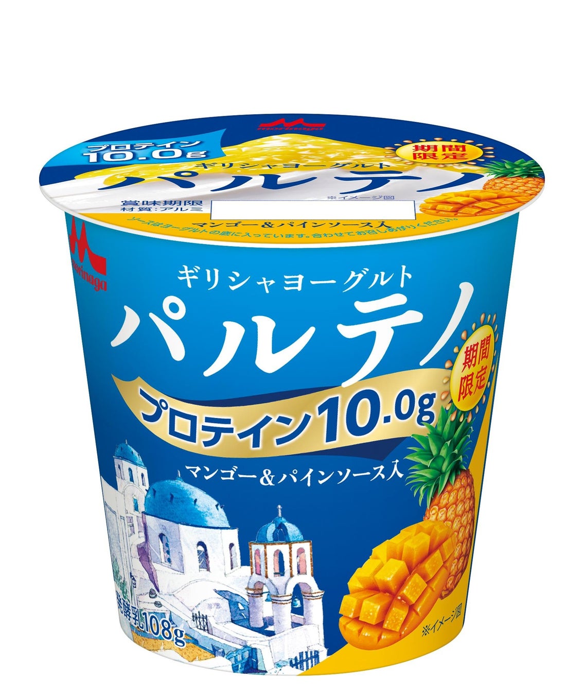 「マウントレーニア」夏の新作 やさしいミルクの甘みに芳醇な塩バニラ重なる「マウントレーニア カフェラッテ塩バニラ やさしいミルクの甘み」5月26日（火）より全国にて期間限定発売
