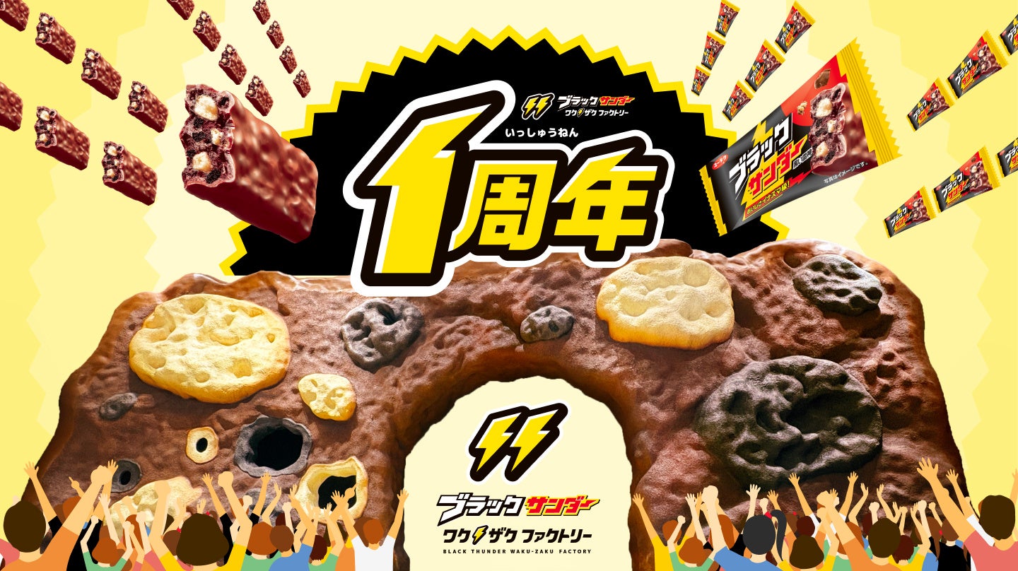 「甘酒×おふろ」で夏を乗り切る！酷暑に備える暑熱順化には入浴が有効　入浴前後の水分・塩分・エネルギー補給に「甘酒」新習慣啓発活動5月30日（土）より実施