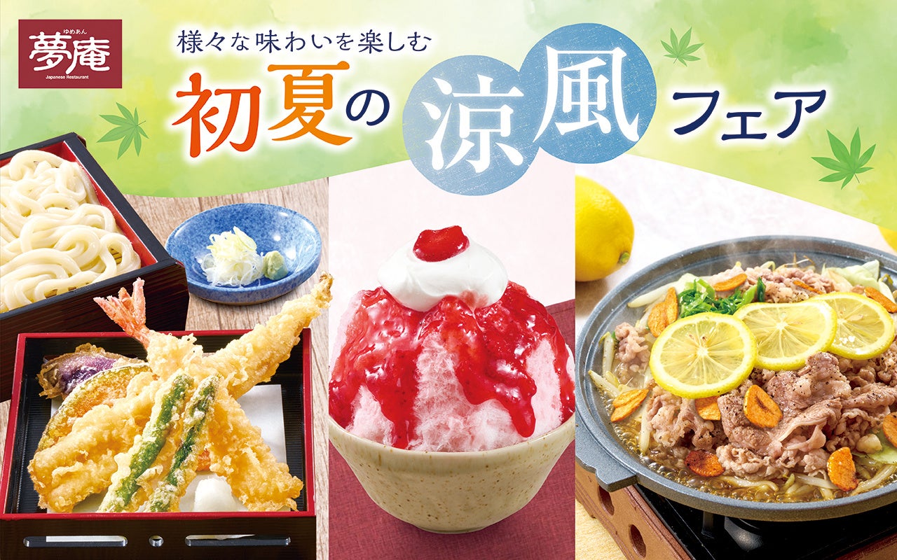 【ザ・カハラ・ホテル&リゾート 横浜】1杯が都市を越えてつながる。「The Session #25 -Employees Only Singapore-」ウィリアム・メロ・カムカム氏を迎え限定開催