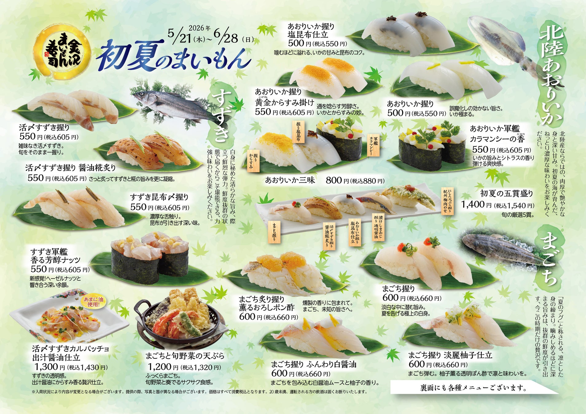 【京王百貨店 新宿店】大阪限定「ザ・キャラメルクラウン」が初登場！とろ～り生食感の代表作キャラメルサンドに注目〈キャラメルスイーツ専門店〉