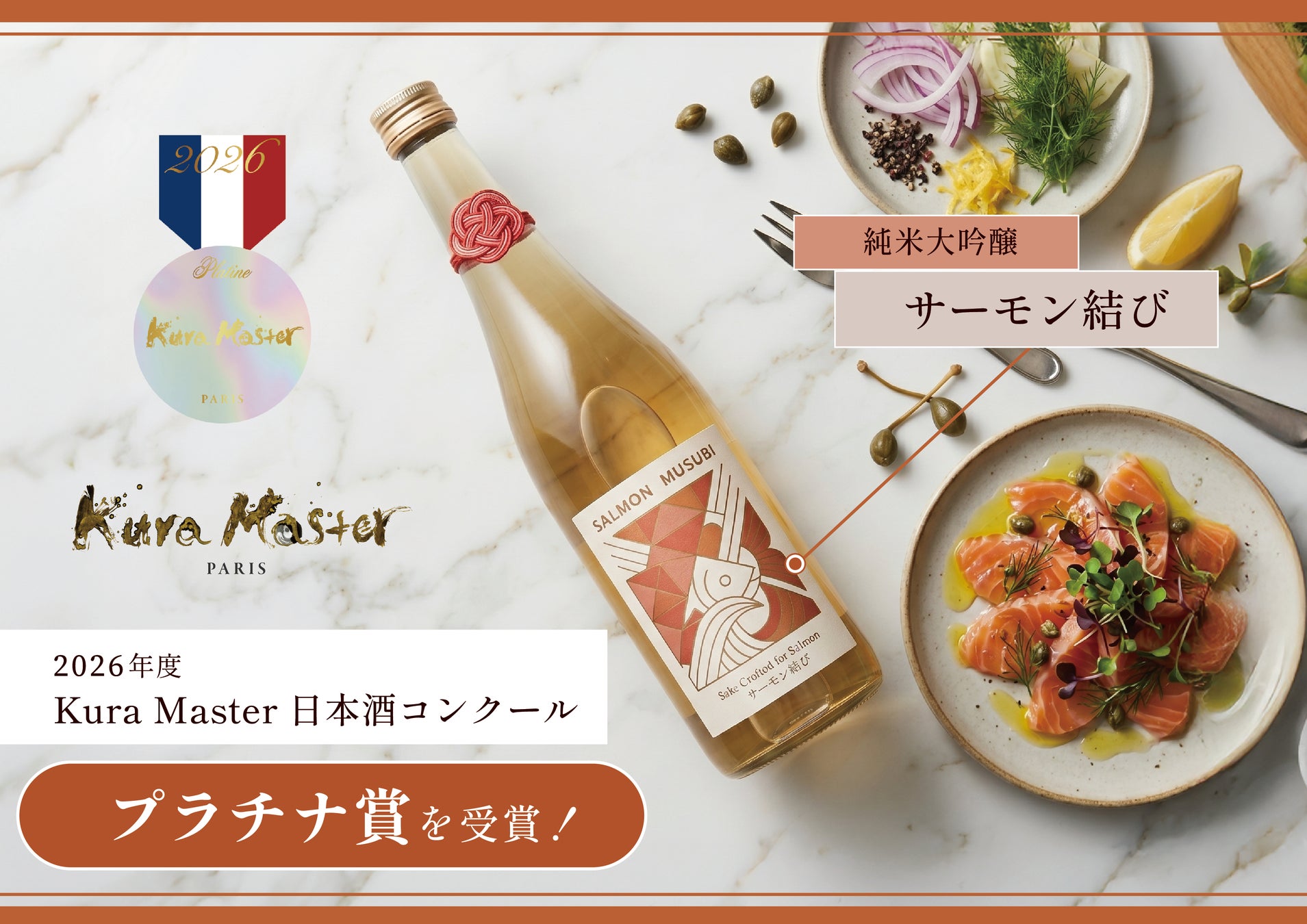 【金沢まいもん寿司】初夏の瑞々しさを五感で味わう。期間限定フェア「初夏のまいもん」を5月21日（木）より開催