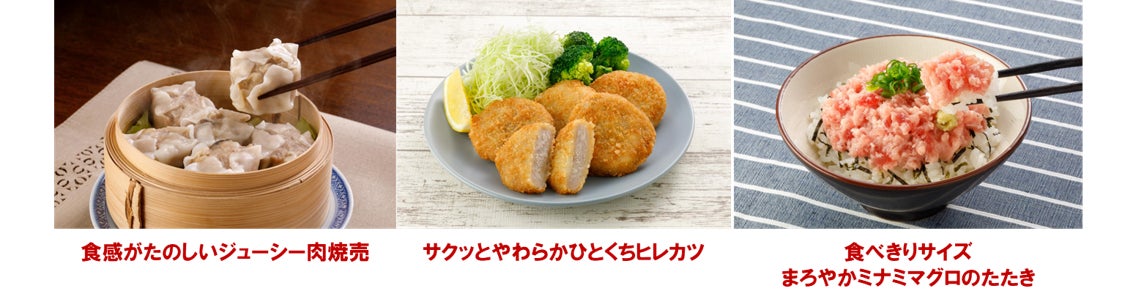無印良品 「たんぱく質」「食物繊維」「鉄分」に着目したバウム5種を新発売
