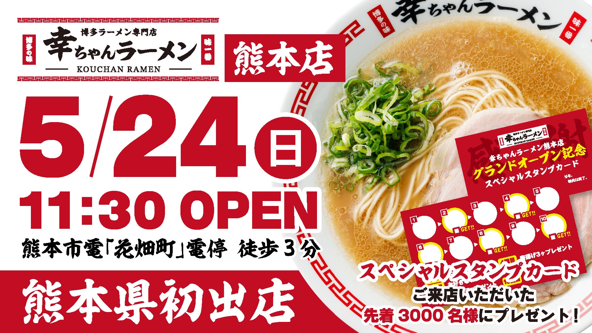 【夏限定】ふわとろ半生食感で味わう、白桃チーズケーキのバラ誕生。フラワースイーツを手掛ける『TOKYOチューリップローズ』