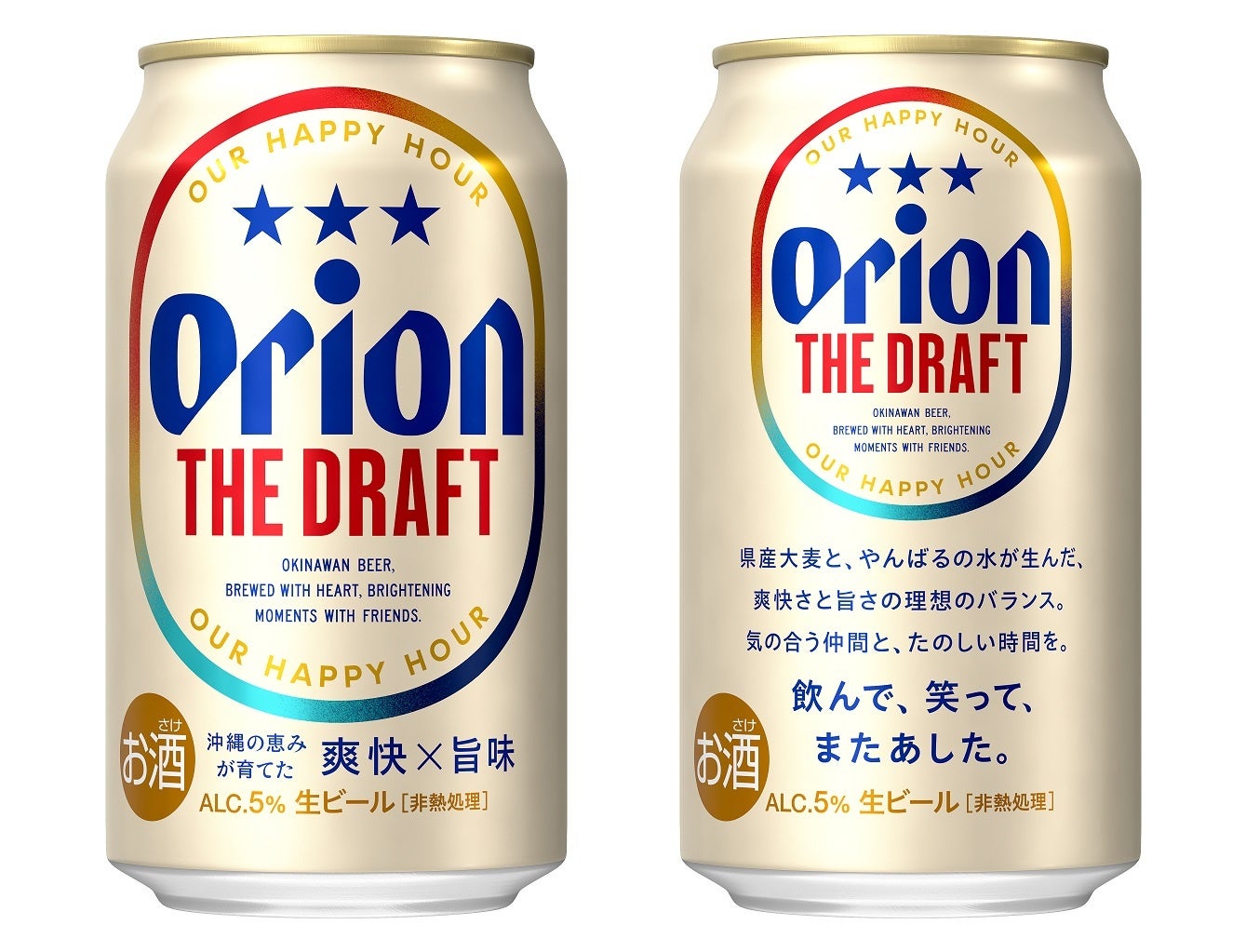 【シーサイドホテル舞子ビラ神戸】地元・兵庫の厳選素材を使用したプレミアムアイスクリーム「The Artisan（ジ・アルチザン）」を新発売