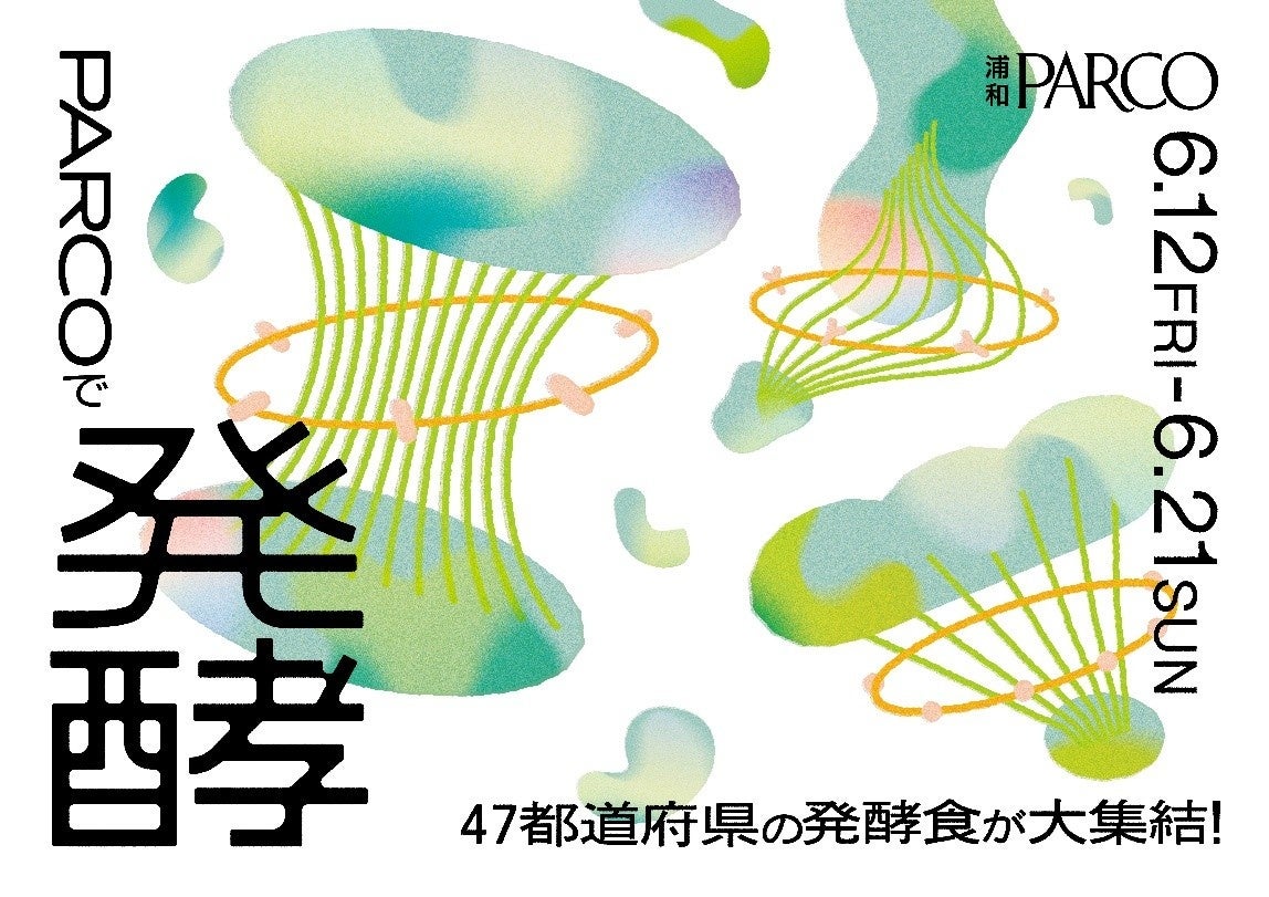 【DISHES and TART SAN】“いつもありがとう”の気持ちを伝える、父の日限定ホールタルトが登場!予約開始2026年6月1日~