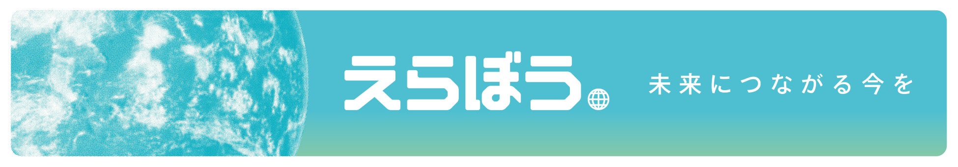 『ぐんぐんヨグルン』6月2日期間限定発売