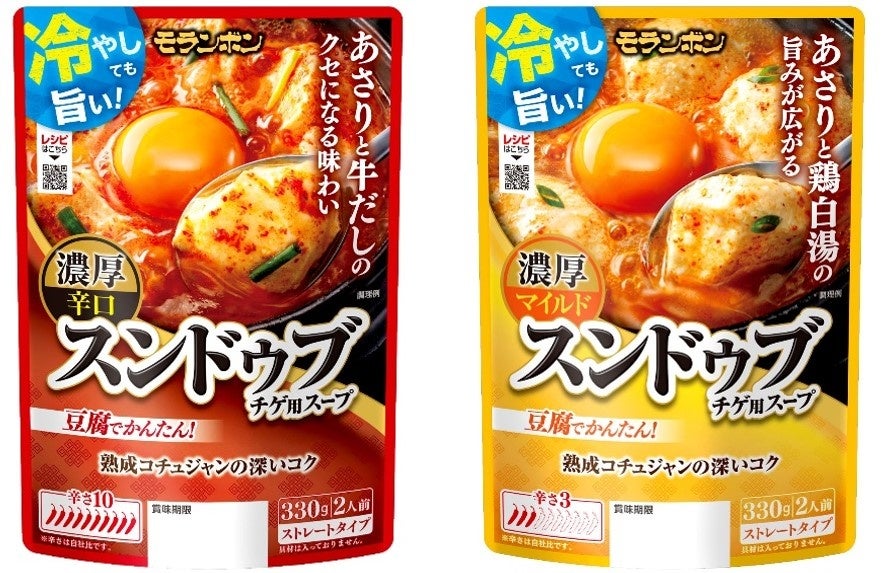 猛暑に冷やして食べる韓国グルメ「冷やしスンドゥブ」をご提案