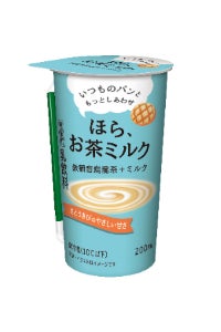「いつものパンともっとしあわせ『ほら、お茶ミルク』」シリーズを新発売