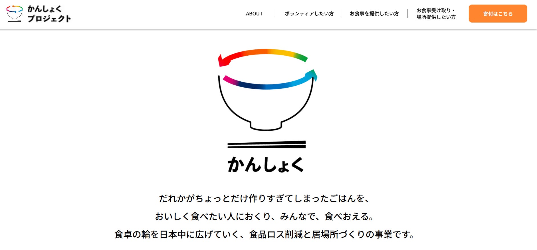 【神戸ポートピアホテル】カウンター越しに広がる、シェフのひらめきと旬の食材との出会い。『La Table du Chef』オマール・ヌーボーの魅力を味わえる3日間　6/19～6/21