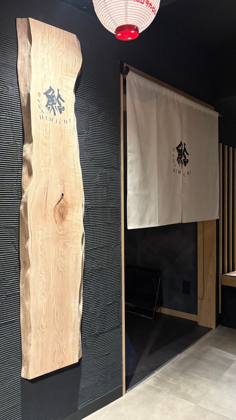 プロジェクションマッピング×道産握り鮨——「なまら旨い！鮨道」狸小路横丁店　5月18日グランドオープン
