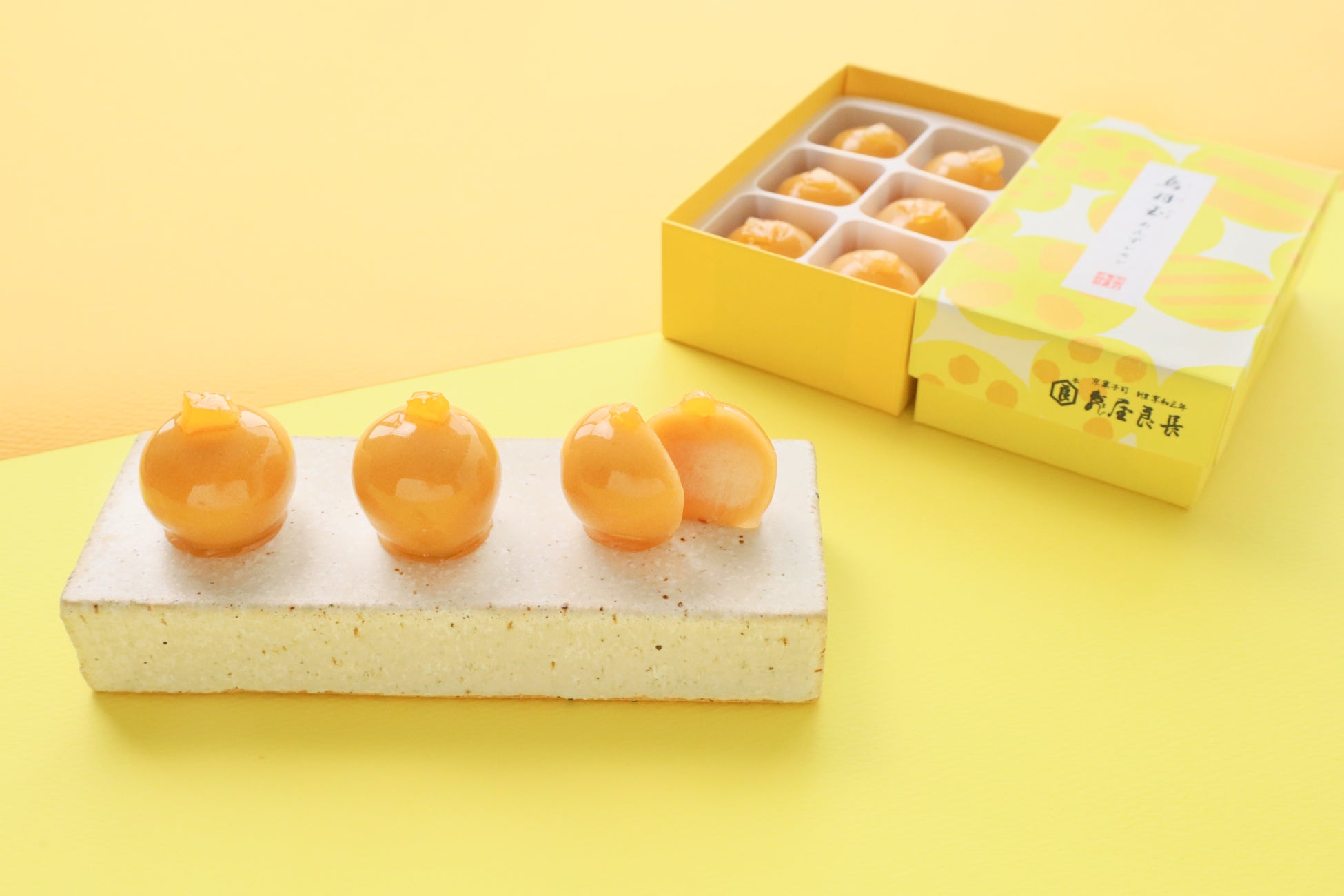 【新発売】甘酸っぱく爽やかな夏の味わい。約220年作り続ける代表銘菓「烏羽玉」に、『あんずレモン』味が仲間入りしました。