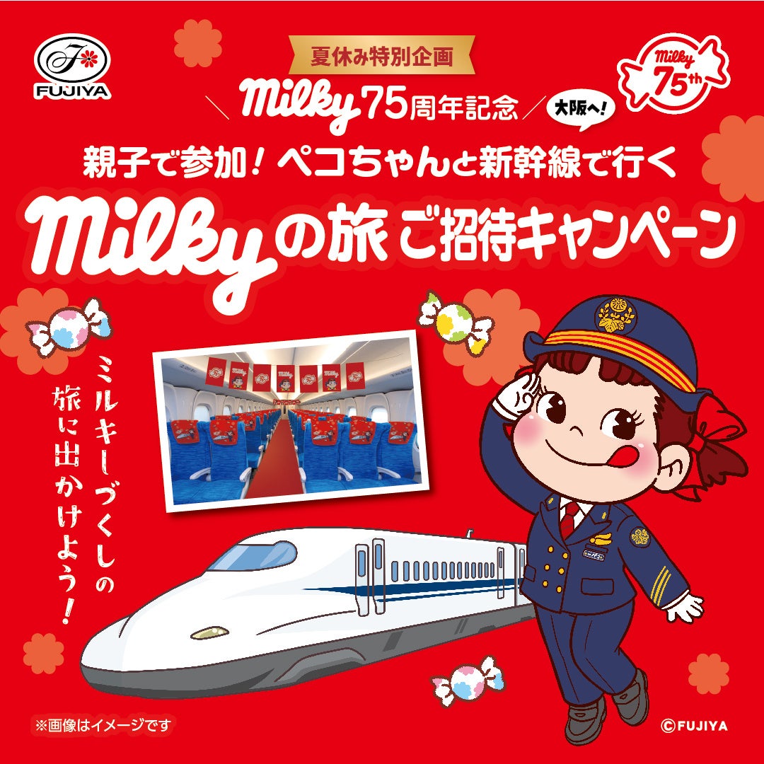 5/23(土)、24(日)『日田川開き観光祭』で「ロックアイスⓇ かき氷」を販売