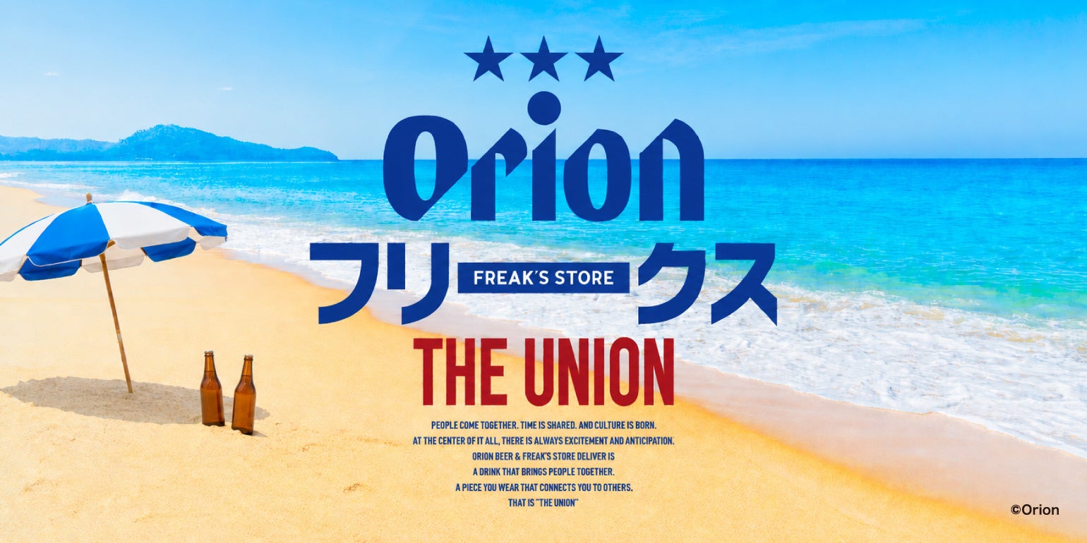 『カラフルピーチ』のオリジナルクリアカード付きポップコーンが発売！