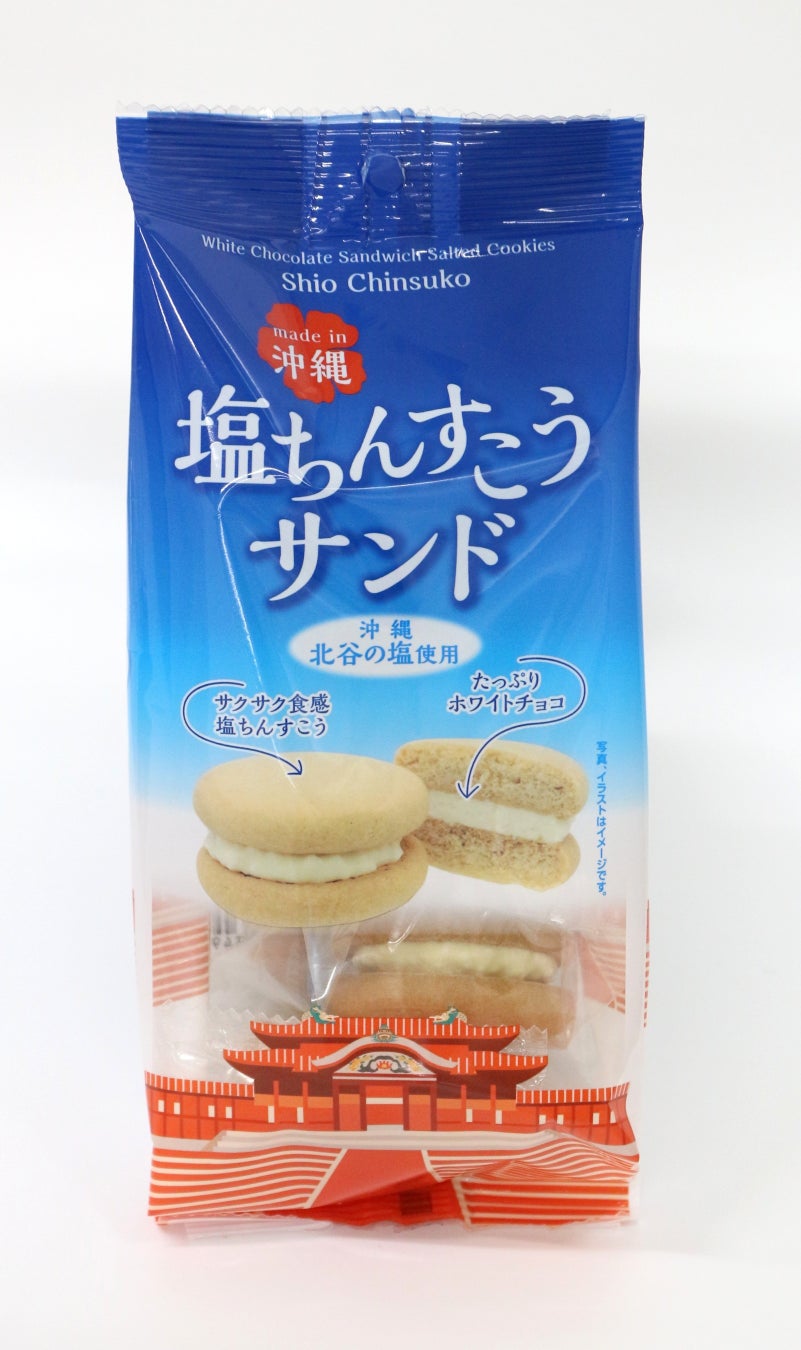 マカロンのような見た目が可愛い丸形のちんすこうが、進化系スイーツとして新発売！