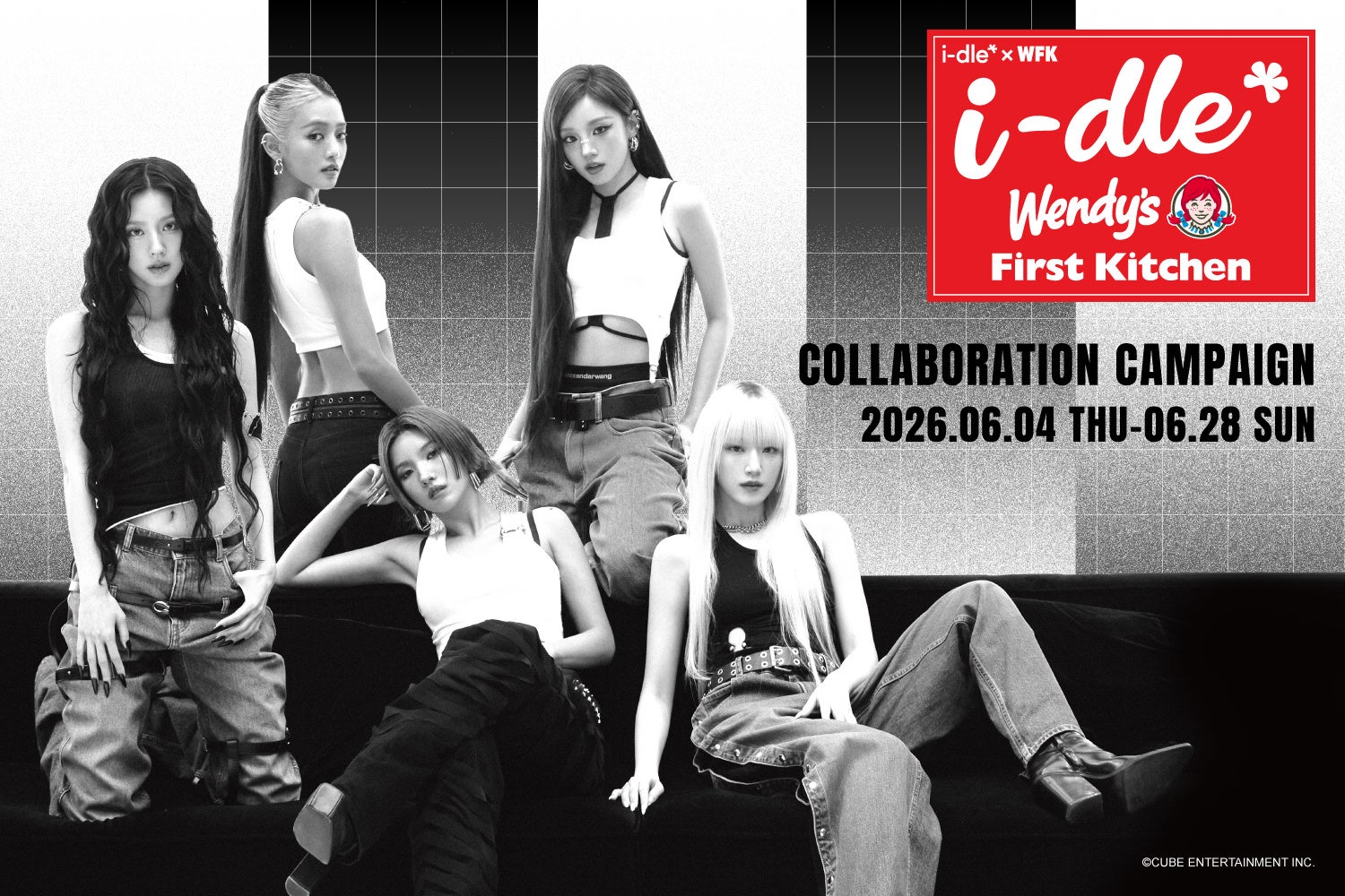 韓国発のガールズグループ『i-dle』とコラボ！限定ポテトフレーバー登場！オリジナルA4クリアファイルコラボセット販売！