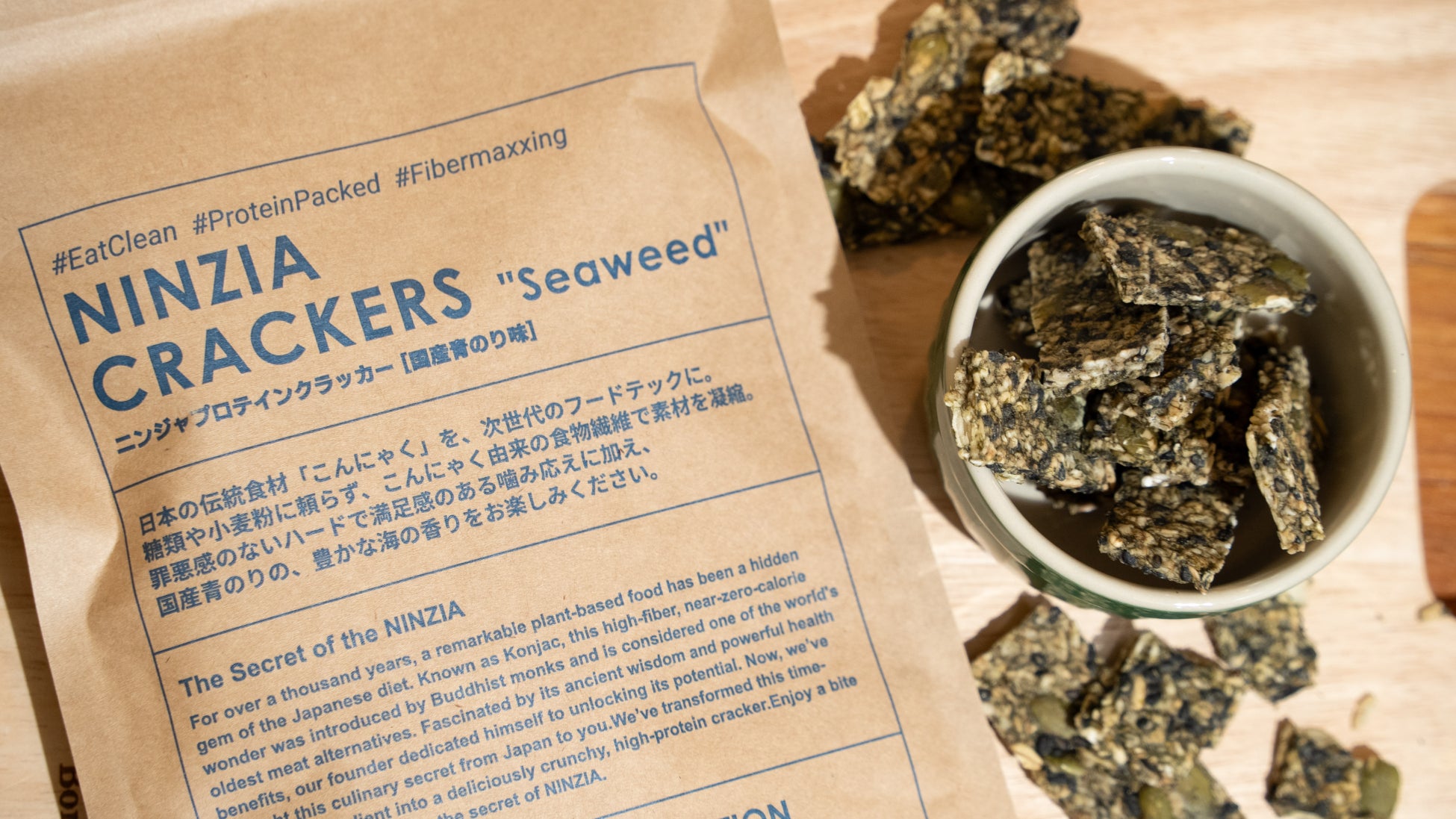 【貴重な国産青のり使用】「蒟蒻プロテインクラッカー 国産青のり味」が正式販売開始