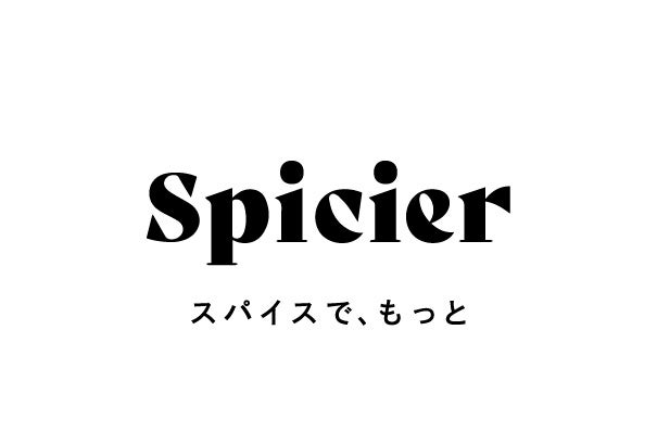 スパイスチャイとのインドカレーパンのSpicier（スパイシア）、渋谷スクランブルスクエアにニューオープン