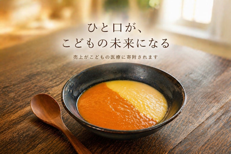 インクルーシブフード「スープのクレヨン」が札幌の参加型福祉イベント「WellFes2026」出店（5/24）～飲み込みづらさがあっても、大事な人と同じ料理を食べる喜びを。